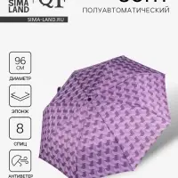 Зонт полуавтоматический &laquo;Геометрия&raquo;, эпонж, 3 сложения, 8 спиц, R=48/55 см, d=96 см, МИКС