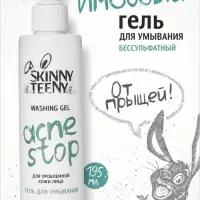 Гель для умывания Skinny Teeny для проблемной кожи лица, 195 мл