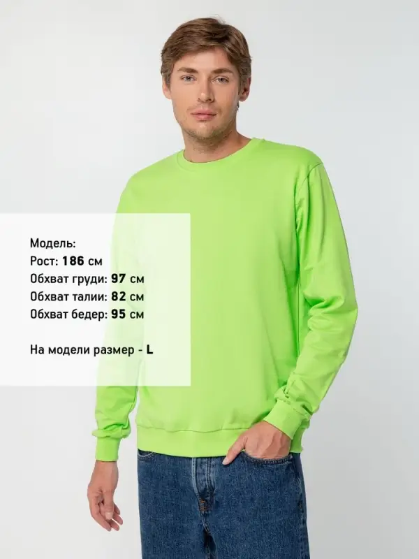 Толстовка Unit Toima, зеленое яблоко, размер 3XL Толстовка Unit Toima, зеленое яблоко, размер 3XL