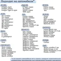 Автоодеяло для двигателя Cartage, 140&times;90 см, повышенная плотность