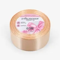 Лента атласная, 40 мм, 23&plusmn;1 м, светло-бежевая