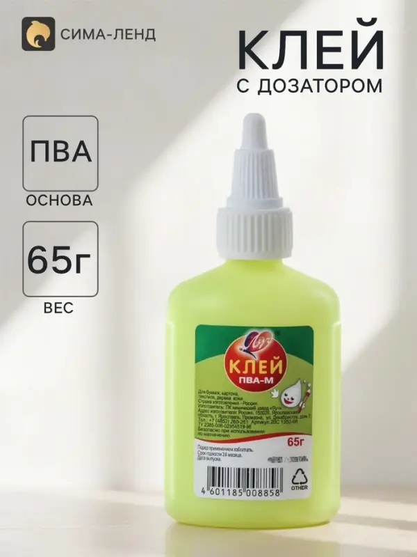 Клей ПВА-М &laquo;Луч&raquo;, 65 г