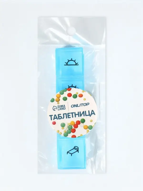 Таблетница, 9.7×2.3×1.7 см, 4 секции, синяя