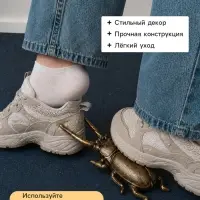 Съемник для обуви &laquo;Фигура: Жук-олень&raquo;, чугун, 21&times;9.5&times;4.8 см