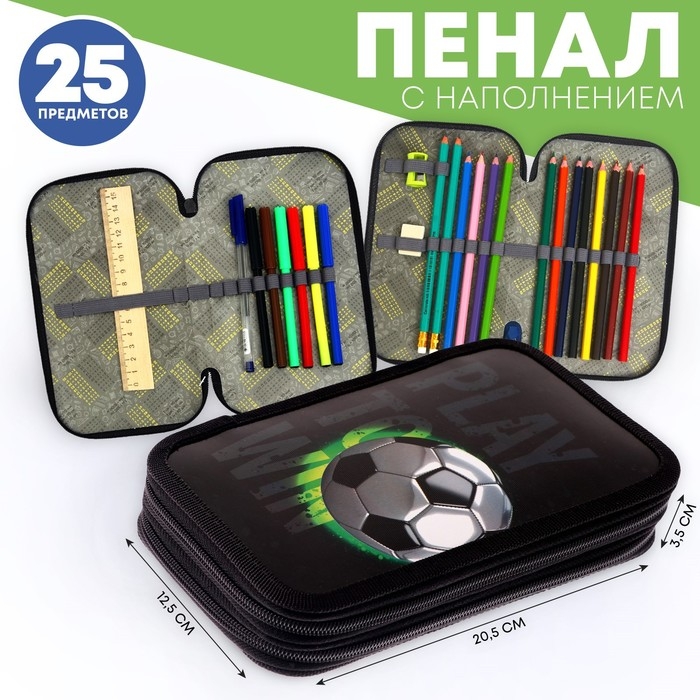 Пенал 2 секции, 125 х 205 мм, с наполнением 23 предмета, Calligrata Пенал 2 секции, 125 х 205 мм, с наполнением 23 предмета, Calligrata "Футбол" ламинированный картон, 30П26/2/set