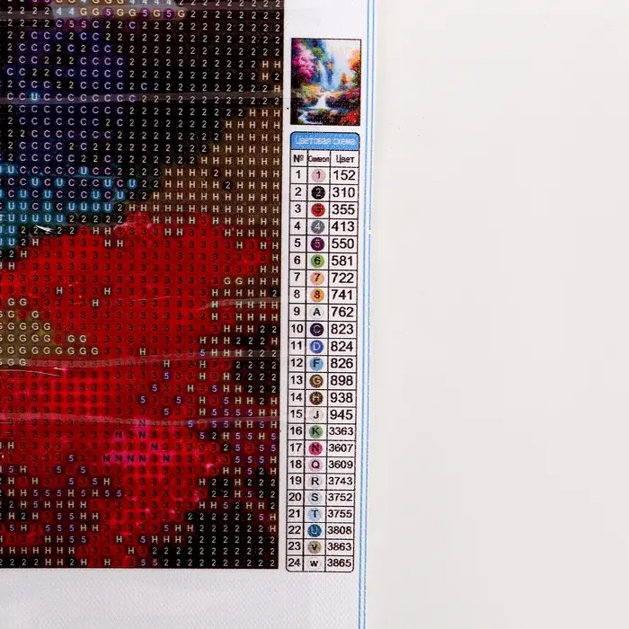 Алмазная вышивка полное заполнение Алмазная вышивка полное заполнение "Краски природы", на холсте 40*50 см