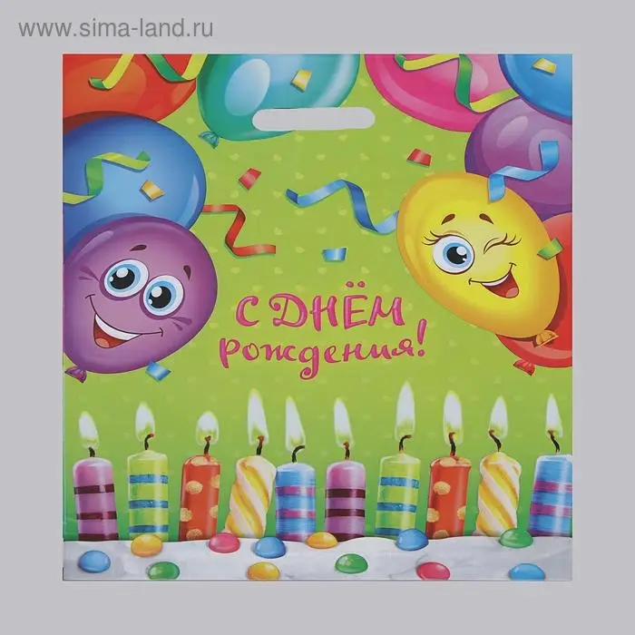 Пакет «Счастливый день», полиэтиленовый с вырубной ручкой, 60 мкм 38×47 см Пакет «Счастливый день», полиэтиленовый с вырубной ручкой, 60 мкм 38×47 см