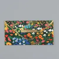 Конверт для денег &laquo;Поздравляем!&raquo;, лужайка, 16,5 х 8 см