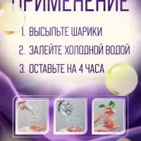 Аквагрунт, гидрогель декоративный для цветов, жёлтый, 50 г