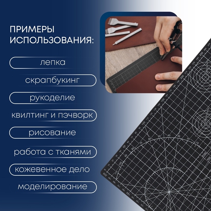 Мат для резки, пятислойный, 30 × 22 см, А4, цвет чёрный Мат для резки, пятислойный, 30 × 22 см, А4, цвет чёрный