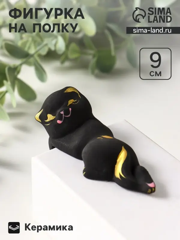 Фигурка настольная &laquo;Котик висячий&raquo;, на полку, керамика, 9 см, чёрный