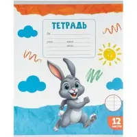 Тетради 10 штук 12 листов в линейку Calligrata KIDS, серые листы, блок №2, 5 видов