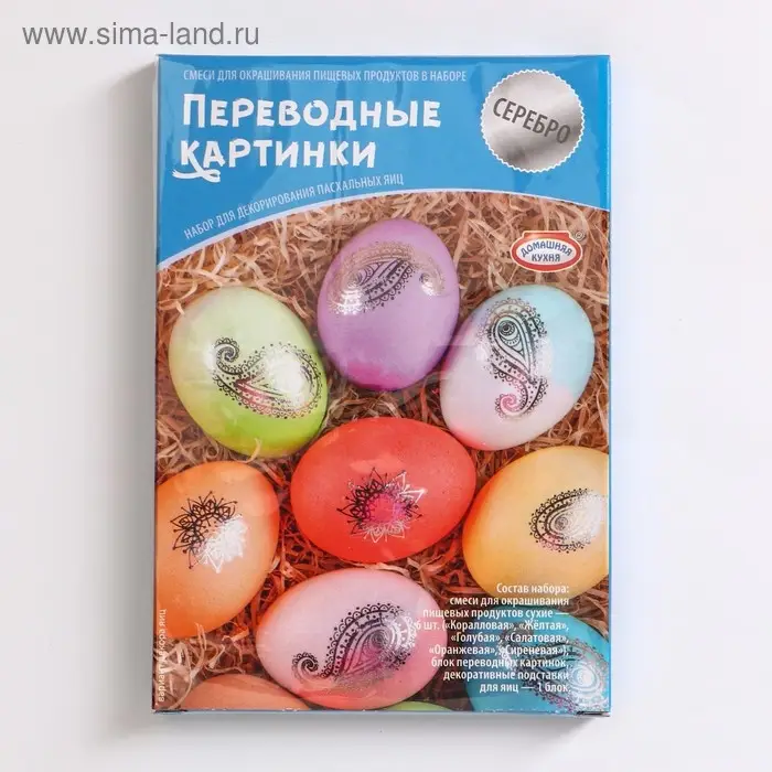 Набор &laquo;Переводные картинки&raquo; 6 шт. (красный, жёлтый, синий, оранжевый, фиолетовый), микс