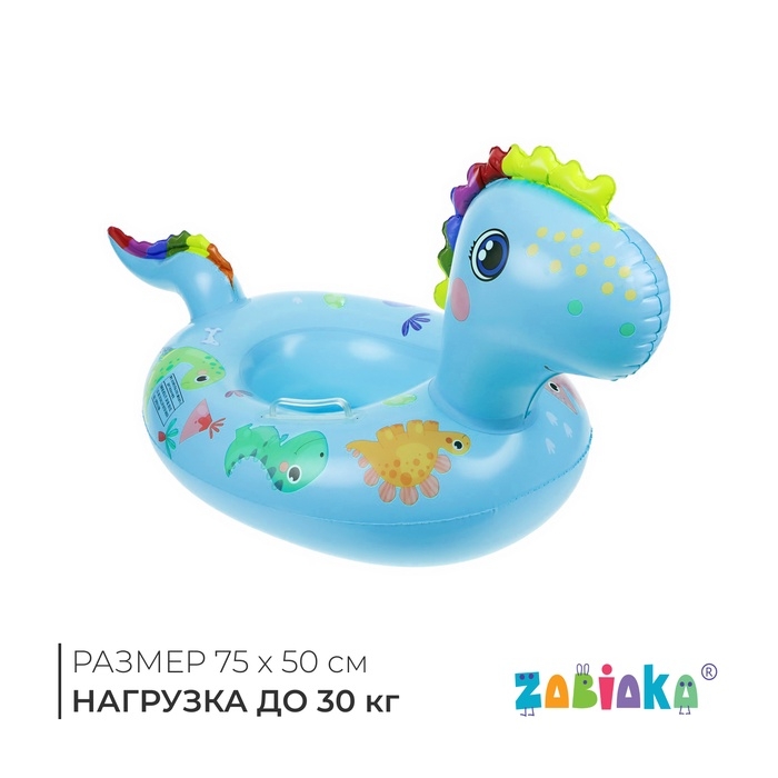 Плотик для плавания «Динозаврик», 75 х 50 см, цвет бирюзовый Плотик для плавания «Динозаврик», 75 х 50 см, цвет бирюзовый