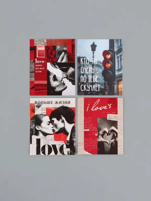 Набор мини-открыток &laquo;Любовь&raquo;, 35 штук, 8 x 9,5 см