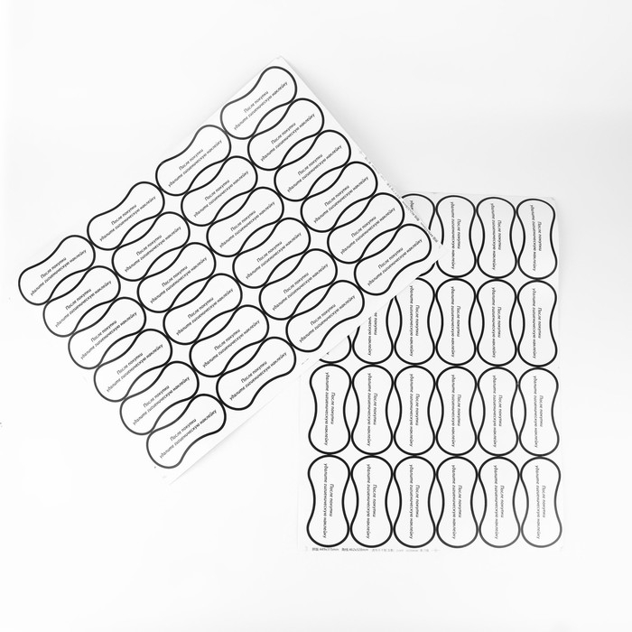 Гигиенические наклейки для трусиков, 96 шт, 5 × 11 см, цвет прозрачный