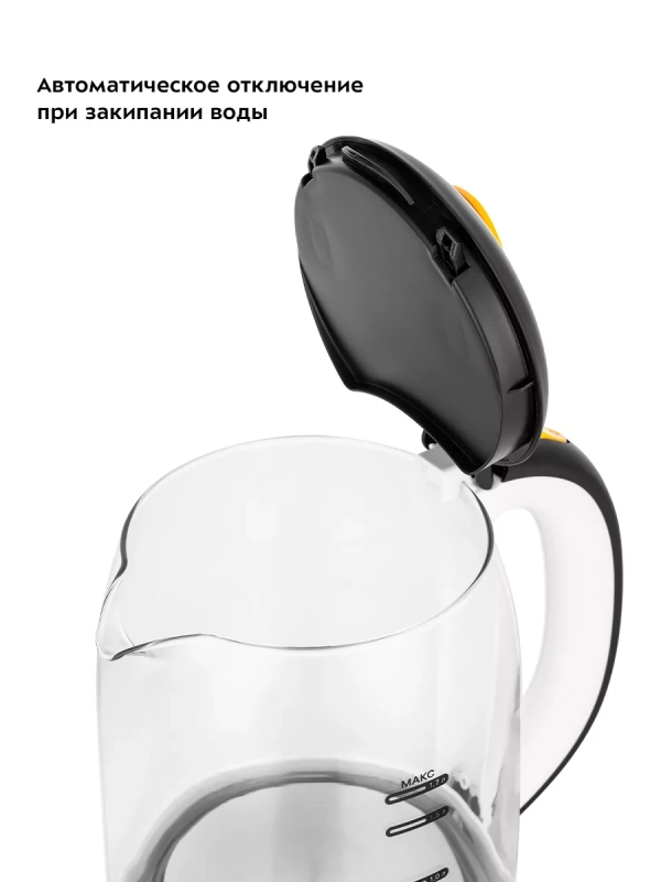 Чайник электрический стеклянный КТ-6636 - 1.7 л