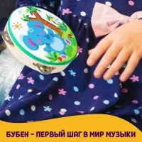Бубен &laquo;Музыка&raquo; МИКС