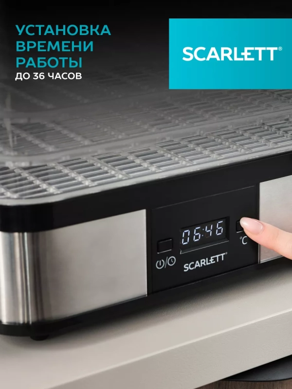 Сушилка для овощей и фруктов, дегидратор SC-FD421T19 Сушилка для овощей и фруктов, дегидратор SC-FD421T19