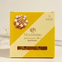 Набор свечей ароматических чайных &laquo;Мёд и молоко&raquo;, 9 шт.