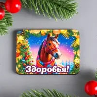 Набор новогодних магнитов 6 шт "Богатства" 6х4,5 см