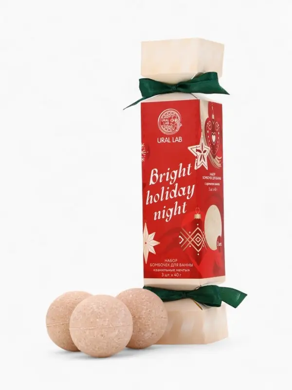 Бомбочки для ванны Bright holiday night, набор 3 шт х 40 г, аромат ванильные мечты, URAL LAB
