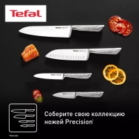 Овощной нож Precision K2890124, 9 см
