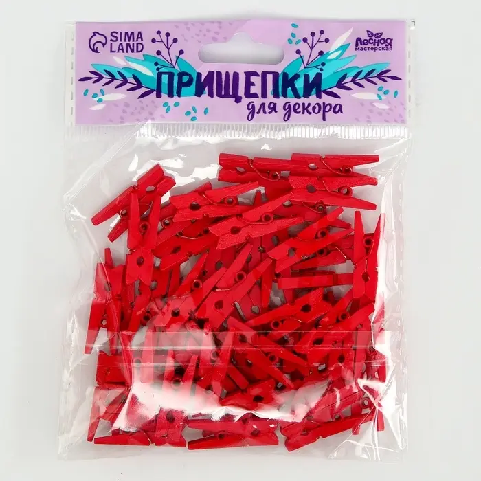 Прищепки для декора, набор 50 шт., красные &mdash; 2.5 см