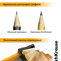 Карандаш чернографитный ErichKrause. Amber 101, НВ, с ластиком, шестигранный