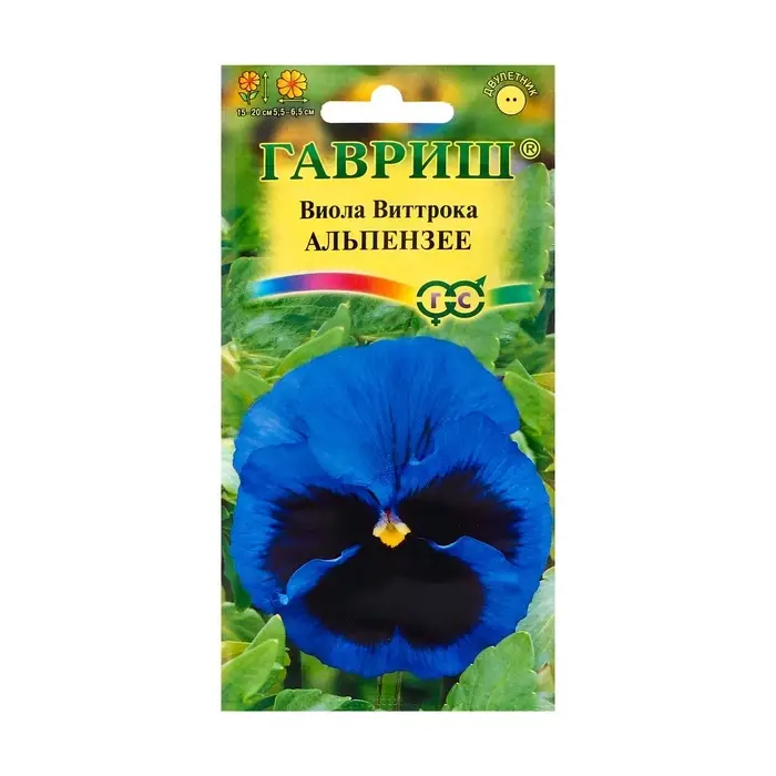 Семена цветов Виола  Семена цветов Виола "Альпензее", ц/п,  виттрока, 0,05 г