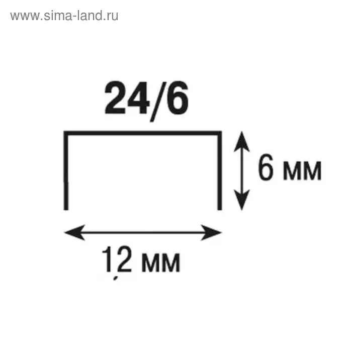 Степлер канцелярский №24/6 Dolce Costo, до 25 листов, пластиковый корпус, синий