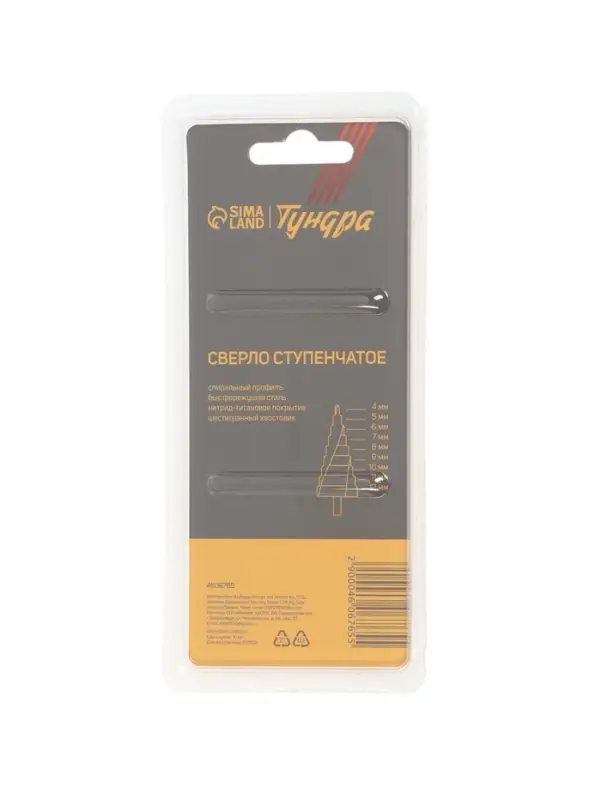 Сверло ступенчатое ТУНДРА ПРОФИ, HSS, TiN, спиральный профиль, шестигран. хвостовик, 4-12 мм