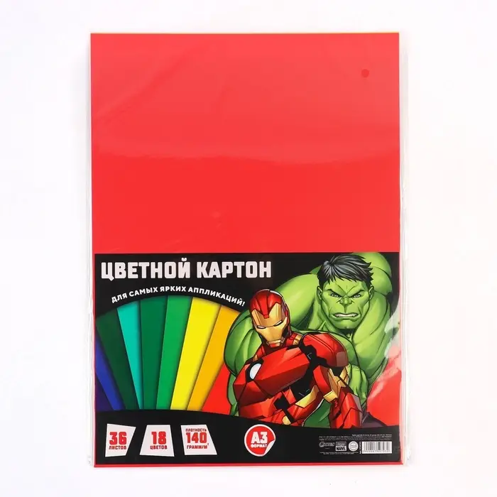 Цветной картон тонированный, 36 листов, 18 цветов, немелованный, двусторонний, 140 г/м&sup2;, Мстители