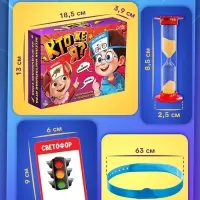Настольная игра на угадывание слов &laquo;Кто же я&raquo;, 2-4 игрока, 5+
