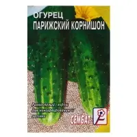 Семена Огурец "Парижский корнишон", 0,5 г Семена Огурец "Парижский корнишон", 0,5 г