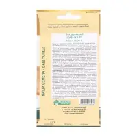 Семена Лук репчатый МУЗЫКА F1, 0,2гр Семена Лук репчатый МУЗЫКА F1, 0,2гр