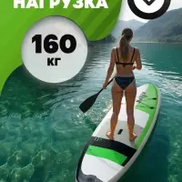 Сапборд надувной TOURING KELPIE 11.5", 347&times;80&times;15 см