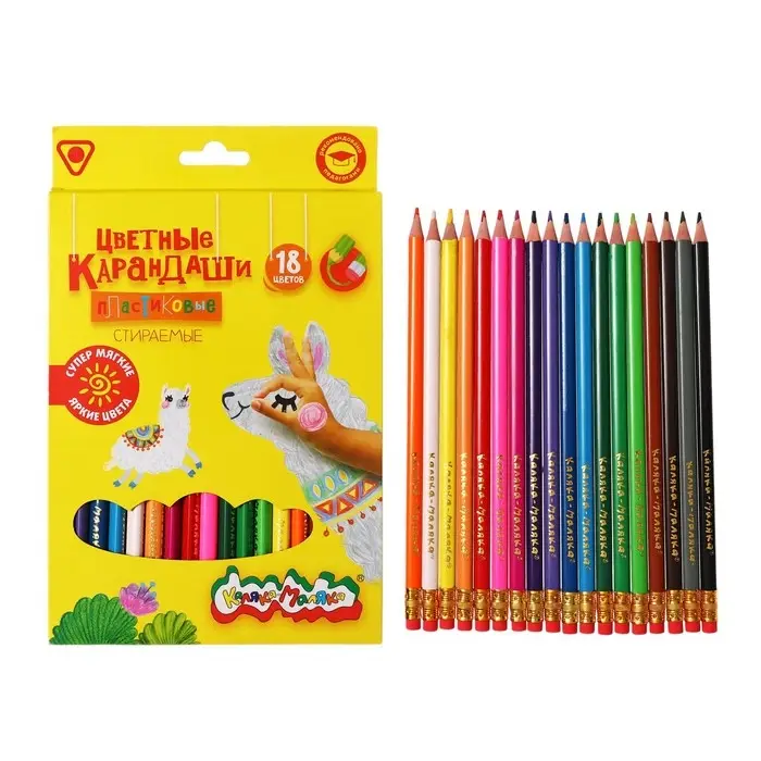Карандаши цветные 18 цветов &laquo;Каляка-Маляка&raquo; СТИРАЕМЫЕ, с ластиком, трёхгранные, пластиковый корпус