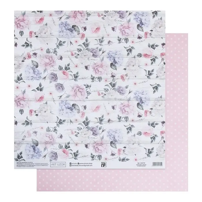 Бумага для скрапбукинга «Нежный возраст», 30,5 х 32 см, 190 гм Бумага для скрапбукинга «Нежный возраст», 30,5 х 32 см, 190 гм