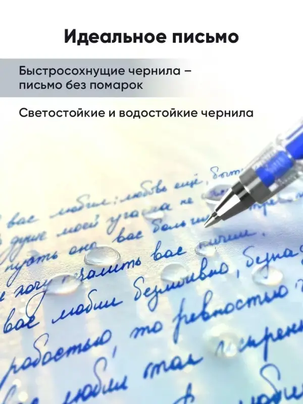 Ручка гелевая ErichKrause Crystal Stick, узел 0.5, чернила синие