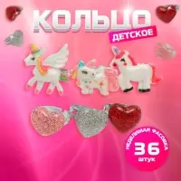 Кольцо детское «Волшебное» единороги и сердечки, форма МИКС, цветные