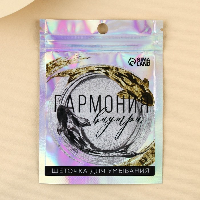 Массажер для лица, спонж для умывания «Гармония внутри» , 6.5 х 5 см