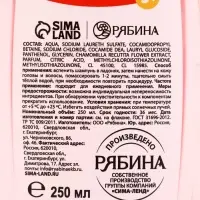 Подарочный набор для девочки «Для тебя»: пена для купания, шампунь для волос и мочалка утка, Чистое счастье Подарочный набор для девочки «Для тебя»: пена для купания, шампунь для волос и мочалка утка, Чистое счастье