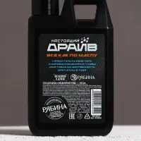 Гель для душа &laquo;Мужик №1&raquo;, 300 мл, аромат агарового дерева и пряностей, HARD LINE