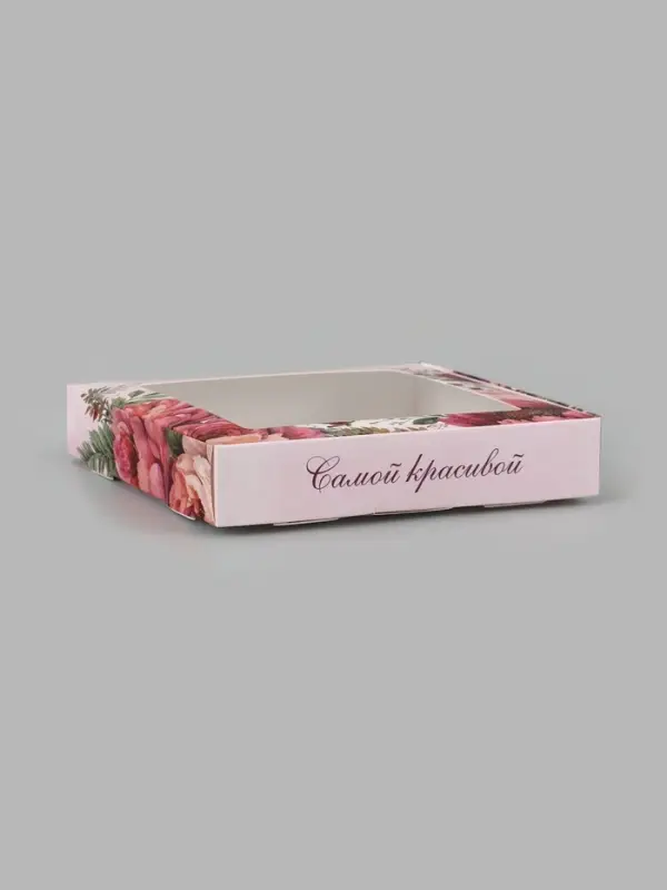 Коробка подарочная самосборная с окном &laquo;Самой красивой&raquo;, 16&times;16&times;3 см