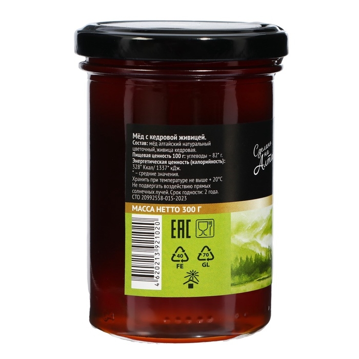 Мёд алтайский с кедровой живицей, 330 г Мёд алтайский с кедровой живицей, 330 г