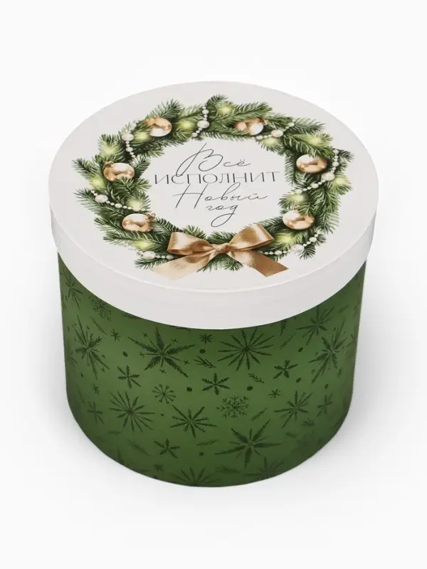 Набор подарочных коробок 5 в 1 «Золотые шары», 13×14‒19.5×22 см Набор подарочных коробок 5 в 1 «Золотые шары», 13×14‒19.5×22 см