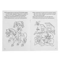 Рабочая тетрадь для детей 3-4 лет &laquo;Развиваем связную речь&raquo;, Бортникова Е.