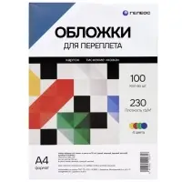 Набор обложек А4 &laquo;Гелеос: кожа&raquo;,100 листов, картон, синий/зелёный/красный/жёлтый