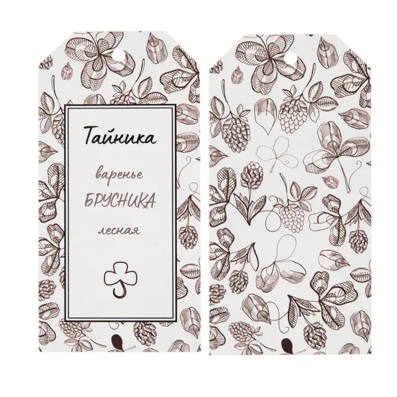 Этикетка бумажная на заказ Paper, S Этикетка бумажная на заказ Paper, S